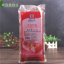 5 bags of delicious strawberry sauce 1kg baked breakfast bread cake sundae yogurt tea shop jam