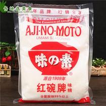 2 bags of AJINOMOTO miso zhisu Red Bowl brand MSG 1000g coarse fine 99% above catering applicable