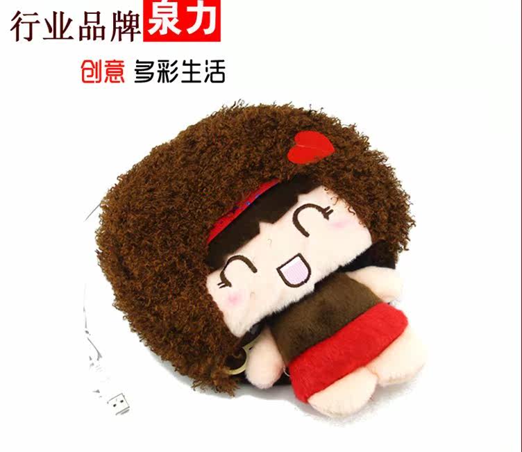 Coussin chauffant USB dessin animé - Ref 426812 Image 7