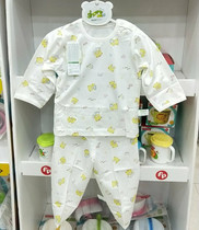 Xin Shing Beibei cotton underwear set 3105 3106 3140