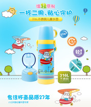 Xiaobijia new baby water Cup student kettle children spray straws thermos cup with strap 3458