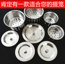 Kitchen sink Sink Sink Stainless steel mop Pool drain filter Toilet Sewer drain cover