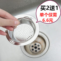 Stainless steel kitchen sink Sink sink sink filter Sink sink Bathroom hair sewer floor drain net