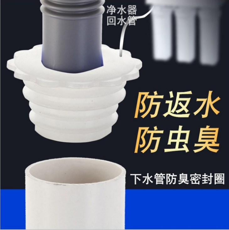 Sewerage pipe odorproof toilet leakage anti-insect cover silicone core toilet anti-reverse inner core sealing ring artifact