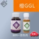 Оранжевый GGL Желтой