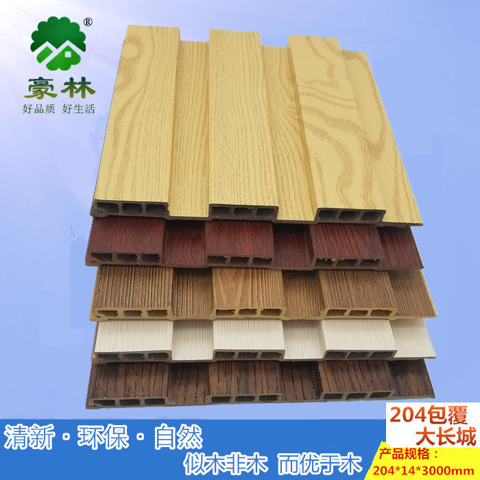 Howlin Ecowood 204 cladding Great Wall coated ceiling Ceiling Balcony Overhanging Ceiling material Bedroom Decorative Wall Panel Green