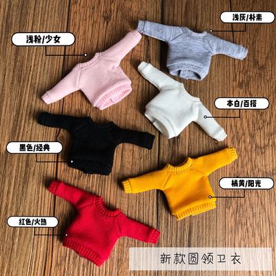 taobao agent [Tide very much] OB11 baby clothes molly round neck sweater Blythe wild T -shirt 6 points BJD casual top