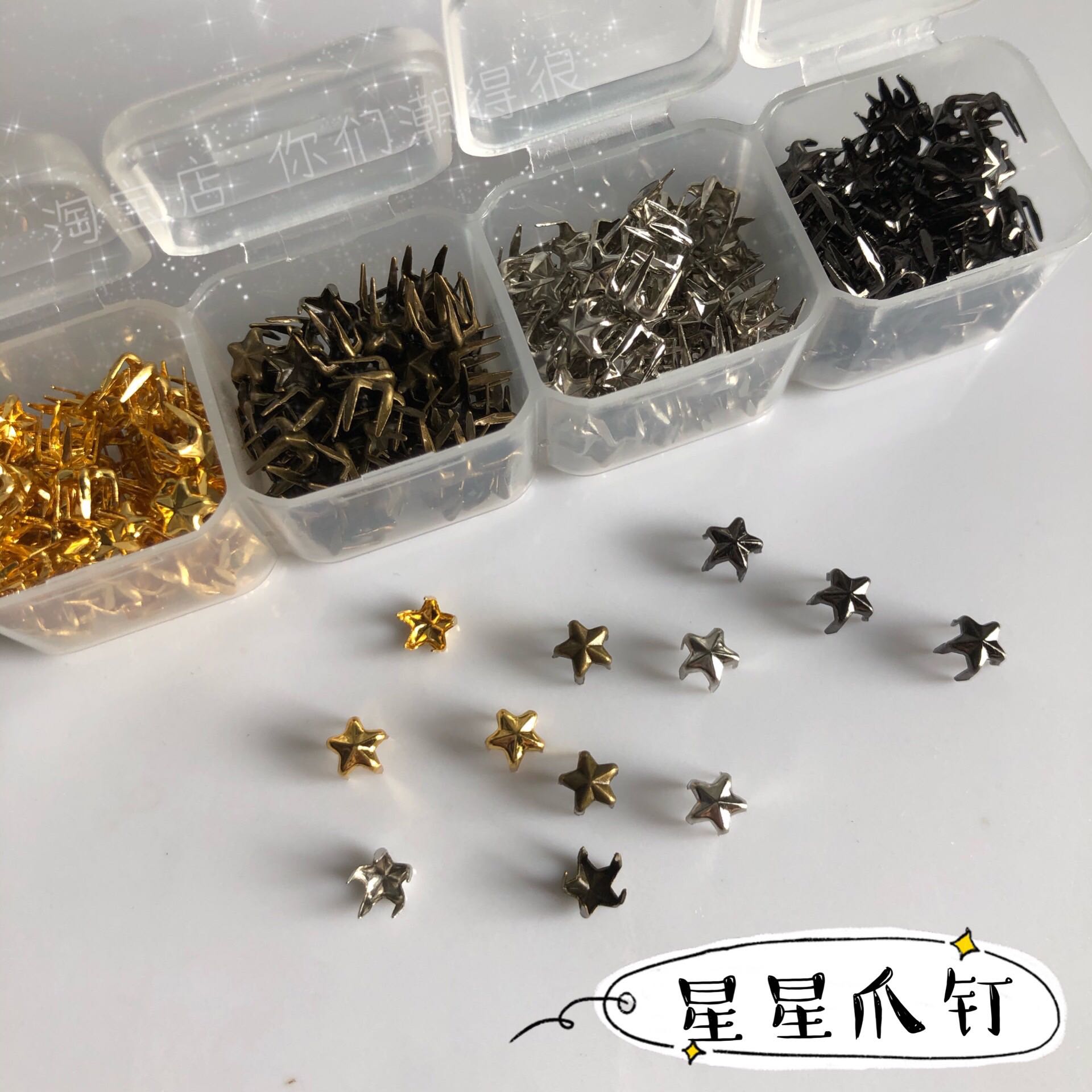 (Five-pointed star nails) bjd doll clothes ob11 shoes skirt metal star buttons mini five-claw rivets