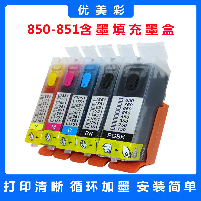 Canon IX6780 IX6870 IP8780 7280 MG7580 7180 MX928 filled ink cartridge