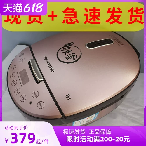Joyoung/九阳 F-40T6 Райческая плита 4L Домашняя многофункциональная мультифункциональная уразной железной чар