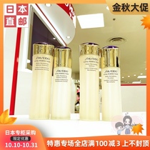Japans local direct mail Shiseido Yuewei Po Fei tight skin lotion refreshing and moisturizing optional