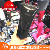 Japan direct mail POLA Polaroid B A black BA gives the morning light massage paste 90G tight anti - old moisturizing moisture and moisturizing