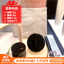 Japan Direct Mail SUQQU Memory Shaping Cream Powder Bottom Cream Powder Cream 30g moisturizing for a long lasting spf15