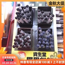 Japan direct mail Shiseido natural eyebrow ink pencil hexagonal Eyebrow Pencil Waterproof sweat-proof 4 color selection beginner female