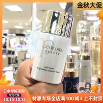 Japan Direct Mail CPB Muscle Key Whitening Isolation Premilk 30ml touch lasting sunscreen SPF35