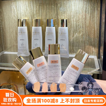 Japan Direct mail CPB Isolation No age photomining sunscreen Colour Cream BB Cream 30ml Bottom Makeup Front Milk SPF50
