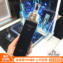 Japan Direct Postal ALBION Orlbine EMBEAGE EXASIA High moisturizing and protective penetrating milk 200g