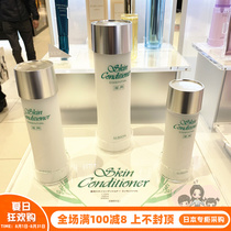 Japanese direct mail ALBION ALBION OBIN ABION Healthy Water Skin Skin Skin