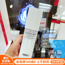 Japan homegrown straight mail Shiseido funder MEN tonic moisturizing men moisturizing lotion 100ml