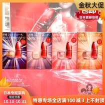 Japans local shopping mall direct mail Shiseido Hongyan muscle muscle bottom essence proud red waist New version