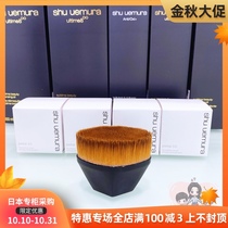 Japan direct mail Uemura show foundation brush No. 55 No Trace Foundation brush magic brush makeup brush