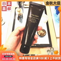Japan Direct Mail Shiseido Shiseido Time Liuli Yuzang Fengrun Cleanser Facial Cleanser 134g