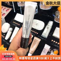 Japanese direct mail Dai Ke isolation makeup pre milk 30g SPF20 PA touch to brighten and smooth
