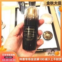 Japan Direct Mail Shiseido Time Glass Yuzang High Concentration Regeneration Repair Essence 50mL High Luxury Nourishment