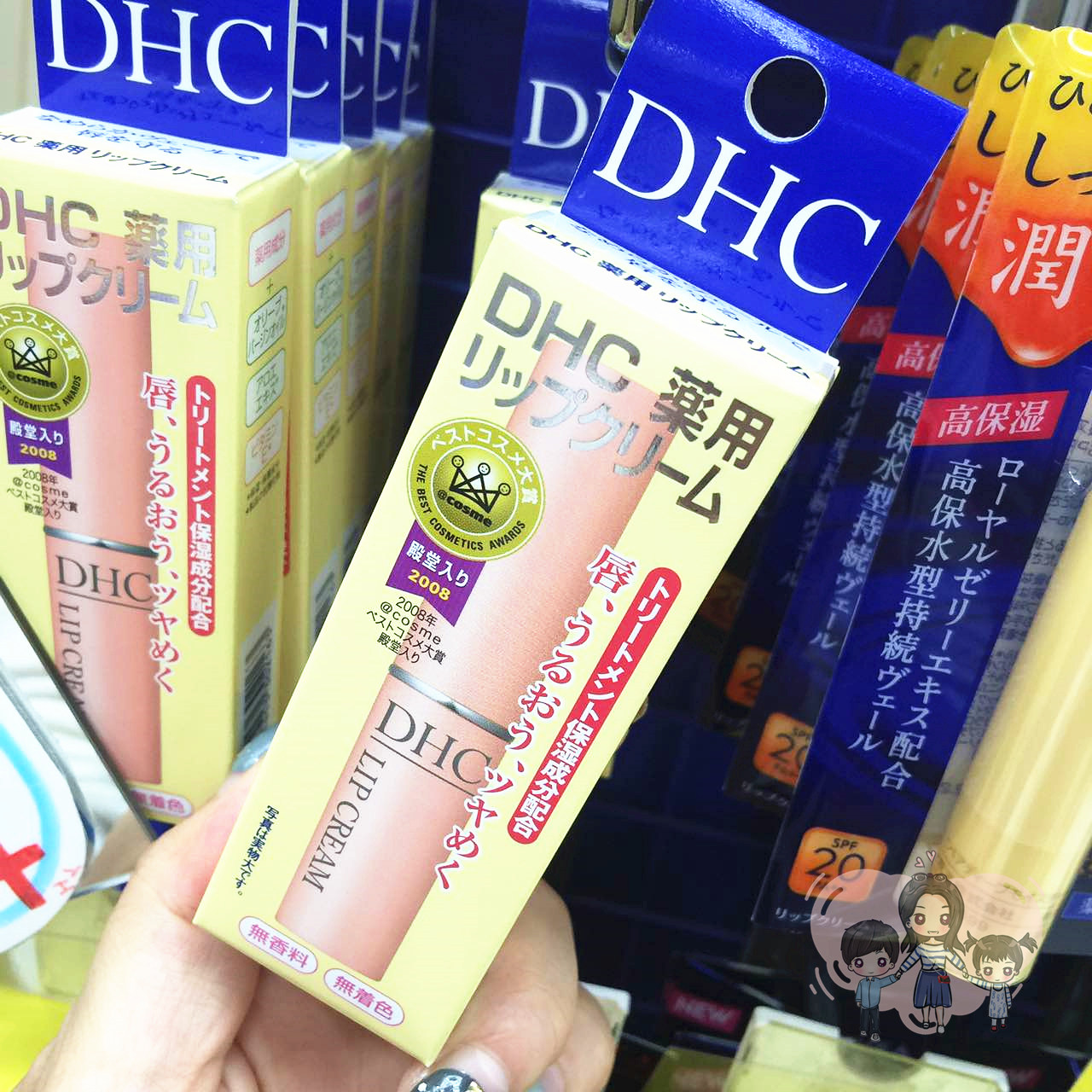 Japan direct mail DHC pure olive lip balm 1 5g moisturizing moisturizing lip anti-drying colorless female