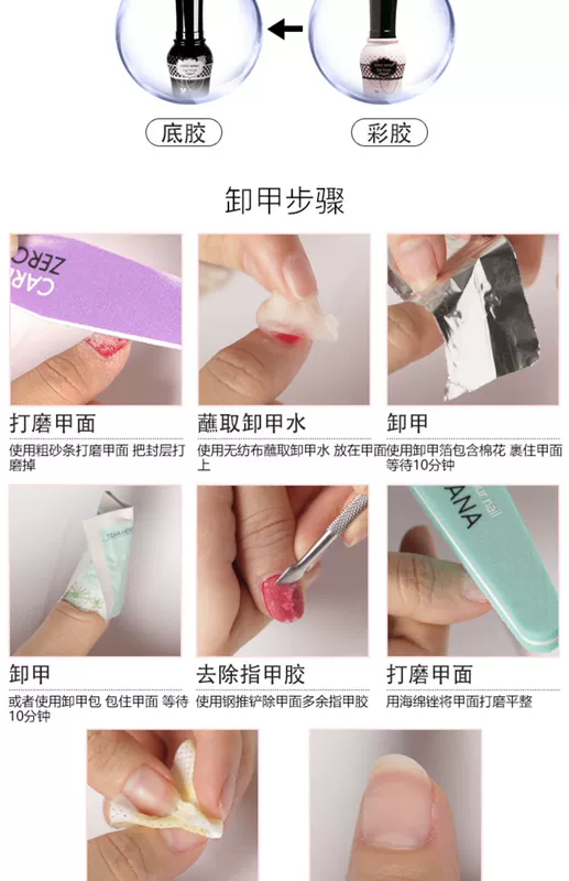 Zero nana nail barbie dandan khí mùa thu sâu tím đỏ rượu vang đỏ kéo dài nổi bật sơn móng tay Z06 - Sơn móng tay / Móng tay và móng chân