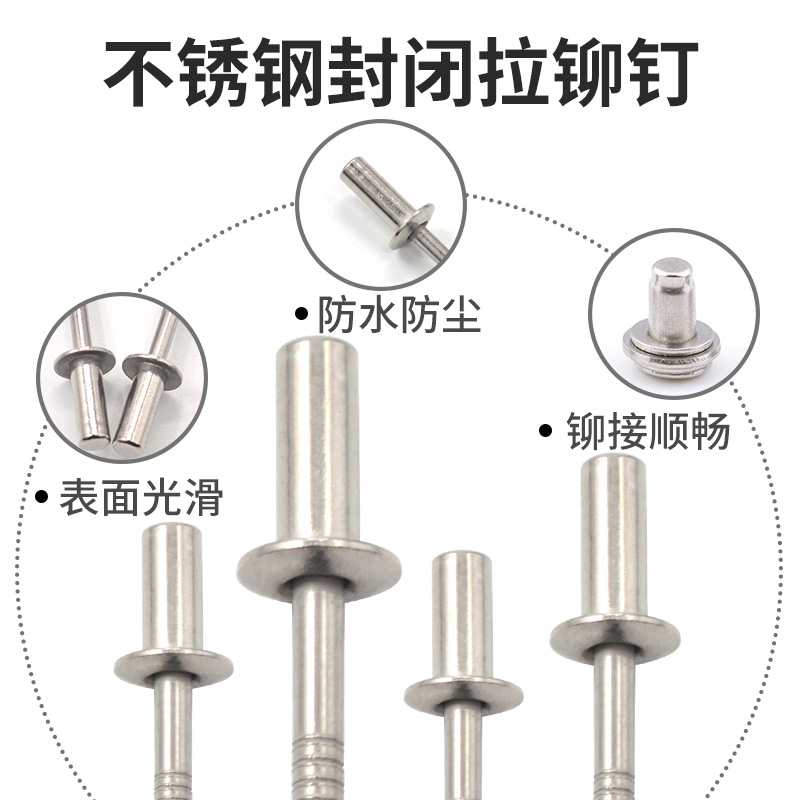 Stainless steel closed core pulling rivets national standard GB12615 round head stainless steel closed sealed dust-proof pull rivets