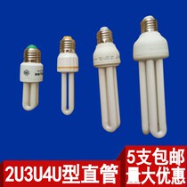 E14 E27 2U Energy Saving Lamp E27 Spiral Spiral Energy Saving Lamp 5W7W11W11W15W18W