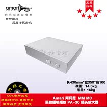 Amari Armani Vinyl Phono PA-30 MM MC Phono Amplifier