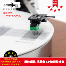 LP vinyl record player Anti-slip disc Light body disc Over-distance detection gauge Stylus cartridge calibration disc