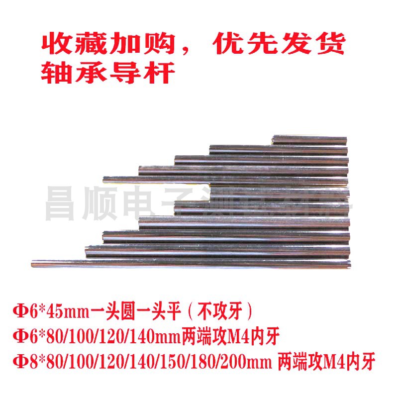 6 8mm*80 100 120 140 150 180 bearing tube piston rod guide rod fixture Palin guide column optical axis