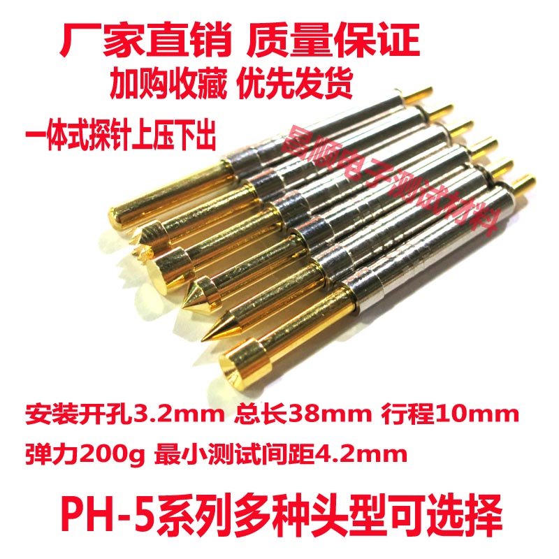 PH-5A PH-5A 5B 5B 5H 5H 5J 5G one-piece probe test pin test stand spring thimble tool needle