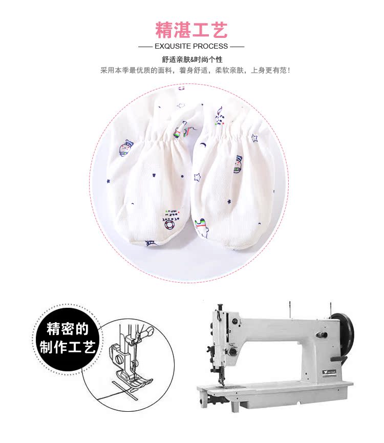 Coffret cadeau pour bébé - vêtements - Ref 1951907 Image 19