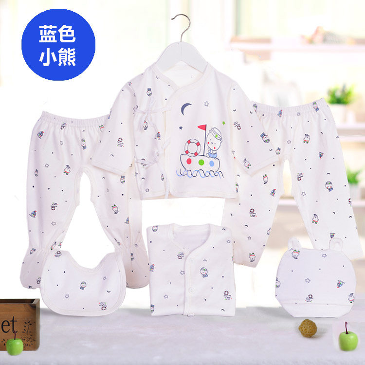 Coffret cadeau pour bébé - vêtements - Ref 1951907 Image 13