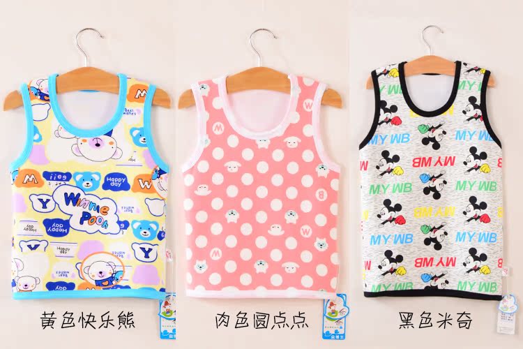 Gilet enfant - Ref 2068778 Image 23