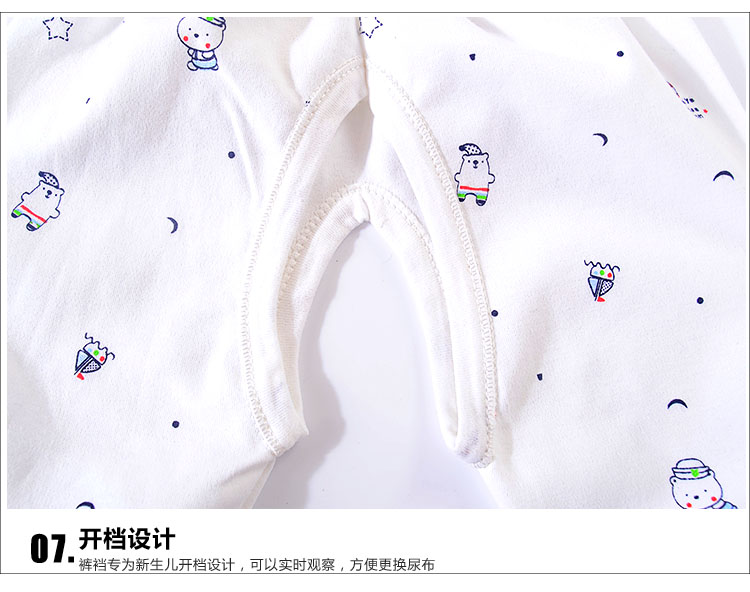 Coffret cadeau pour bébé - vêtements - Ref 1951907 Image 26