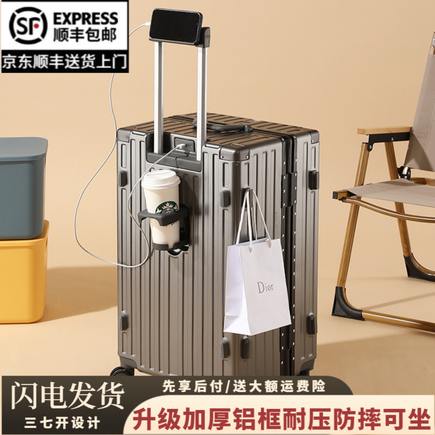 行李箱拉杆箱女大容量三七分结实耐用加厚旅行箱密码皮箱子可登机