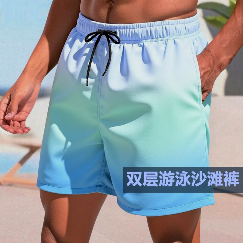 Blue-Purple Gradient Double-Layer Beach Shorts for Men, Quick-Drying Swim Trunks, Suitable for Water, Anti-Embarrassment Quarter-Length Shorts, Surfing Shorts, Hot Spring Shorts