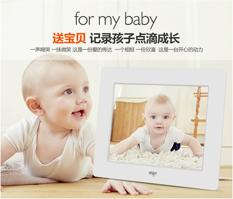Patriot khung ảnh kỹ thuật số DPF81 album điện tử HD 8 inch đám cưới album ảnh âm nhạc món quà sinh nhật