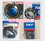 Thụy Điển SKF Vòng bi Tốc độ cao Vòng bi thu nhỏ 628Z 628-2Z 8 * 24 * 8 - Vòng bi bạc đạn mini