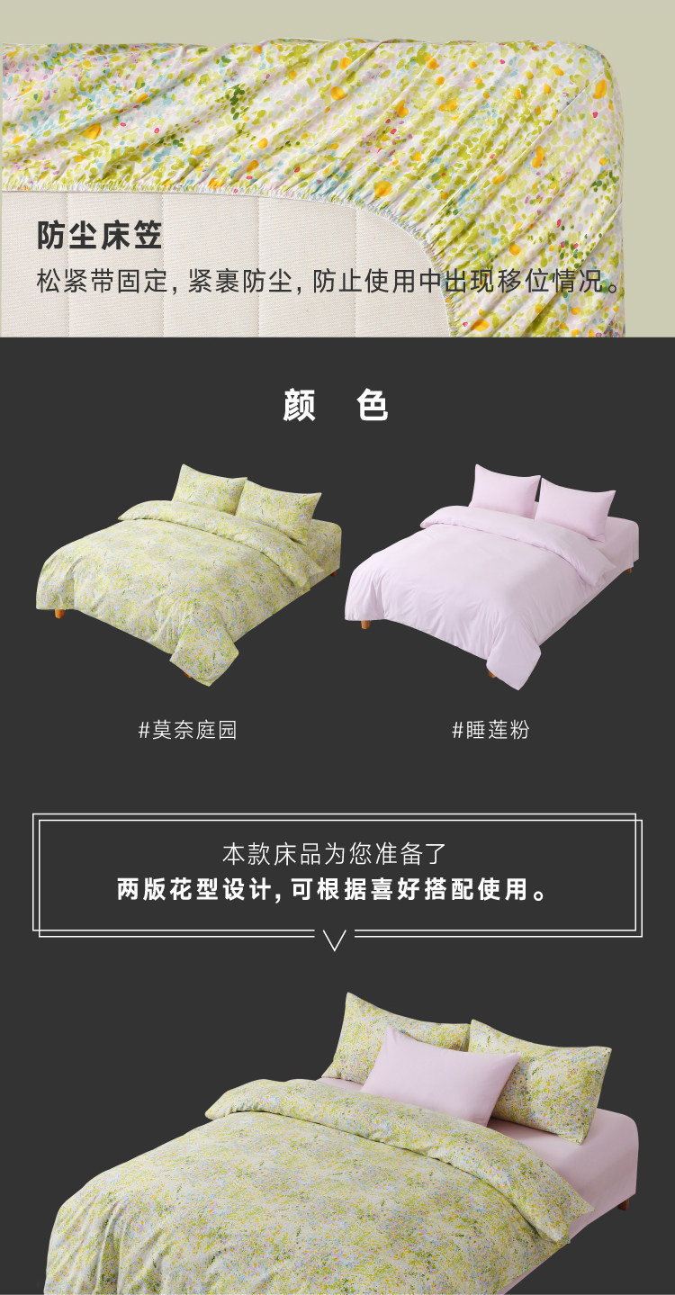 詳頁_莫奈的庭院_1_12.jpg