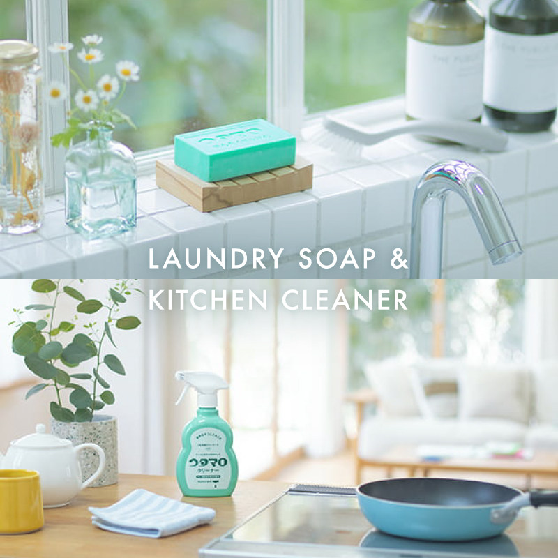 UTAMARO Dongbang Laundry Magic Family Soap Amino Acids Multifunction Home Cleanser Spray Soap