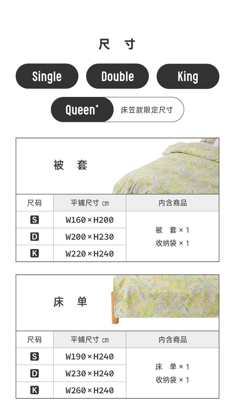 詳頁_莫奈的庭院_2_01.jpg