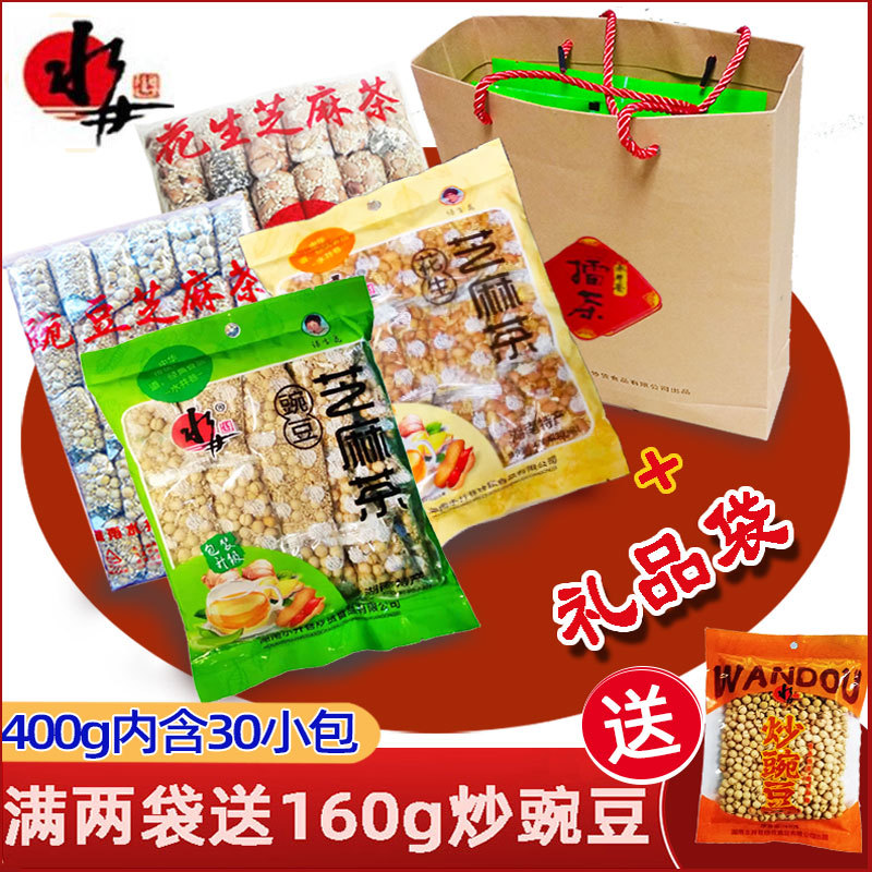 Hunan Specialty Anhua Shuijingxiang Leicha Sesame Bean Tea Yiyang Pea Ginger Salt Peanut Tea Roasted Goods Sesame Tea