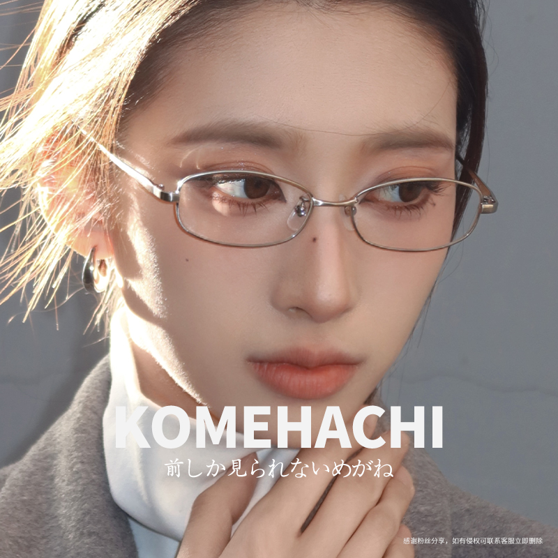 980NM和1064NM：工业激光防护眼镜背后的秘密