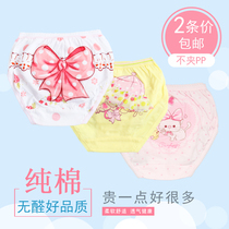 Baby girl underwear baby cotton children breifs 1 child child 3 heart blessing girl shorts 5-6 years old